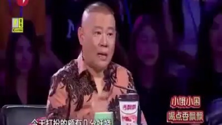 小品《甄嬛后传》 宋小宝 不满