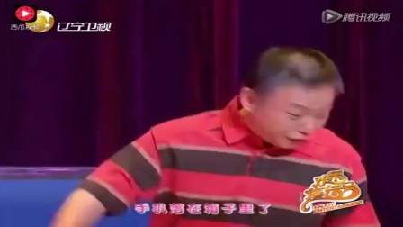 爆笑小品《美好的一天》戳中你的笑点