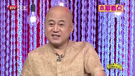 相声《上班那些事》搞笑相声