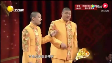 经典相声《奋斗》太棒了