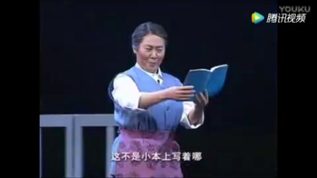 河北梆子《娘心》带字幕标清
