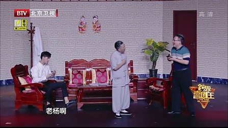 小品《二胎三十六计》 170805 跨界喜剧王下载