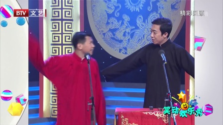 笑动欢乐秀(1) 170808