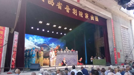五台北大兴村 冯斌演唱《空城计》猛想起在