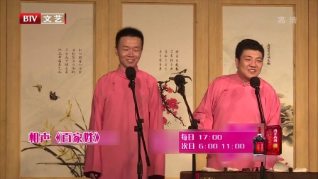 笑动剧场 170808