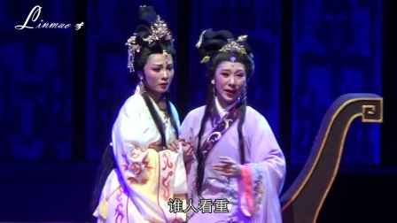 广东省百花潮剧院《郑旦归天》下载