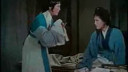 越剧电影红楼梦《劝黛 焚稿》