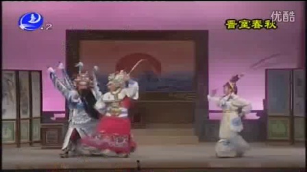 莆仙戏《晋室春秋》优秀剧团