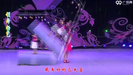 高清广场舞《梦开始的地方》立华广场舞