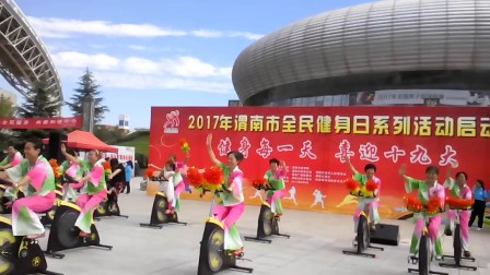 《渭南姐妹》广场舞健身运动