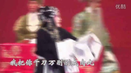 河北梆子《红鬃烈马》字幕全剧 京津冀六梅