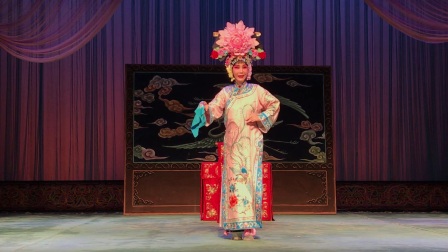 河北梆子《南北合》6思夫高清