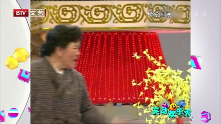 笑动欢乐秀(2) 170809