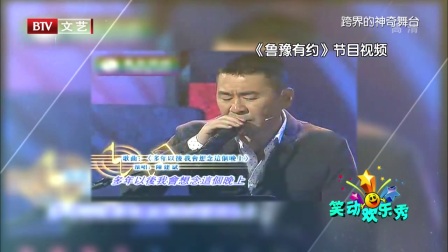 笑动欢乐秀(3) 170809