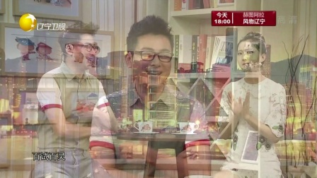 欢乐集结号 170809