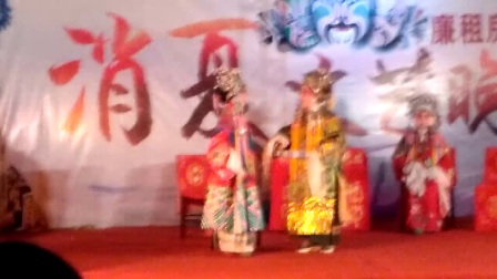 覃村晋剧团高清