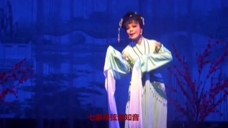 越剧《红楼梦》完整版