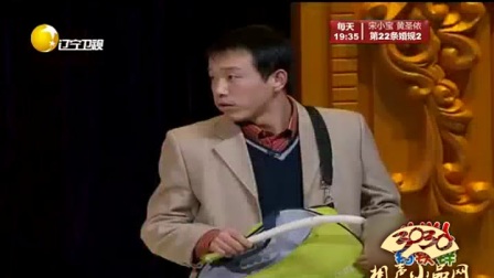 潘斌龙小品《返乡》高清下载