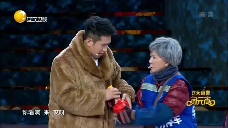 春晚小品《看车》高清下载
