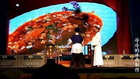 越剧《鲤鱼跳龙门》全剧 唱词版亚红姐妹越剧团