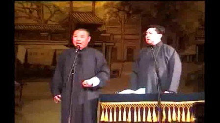 《歪唱太平歌词》德云社20周年闭幕庆典2017