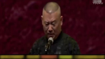 德云社相声《化粪池的酒》标清