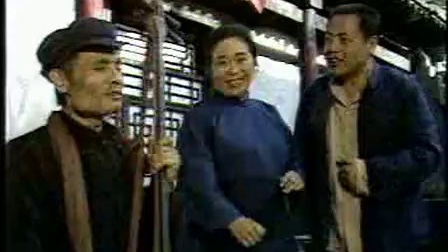评剧戏曲片《红白喜事》标清