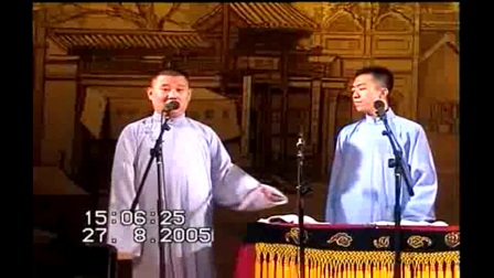 德云社2017《日本梆子》德云社20周年闭幕庆