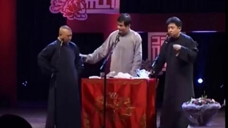 德云社相声《刀郎爱于谦》高清