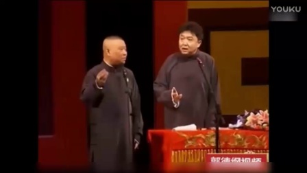 于谦相声《雨中的大白棍子》郭德纲
