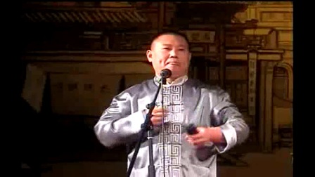 德云社2017太平歌词《白蛇传》德云社20周年