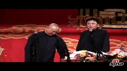 德云社2017《火车拔牙》德云社20周年闭幕庆