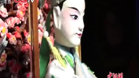 探访《单人戏班》苍南木偶戏 方寸戏台演绎