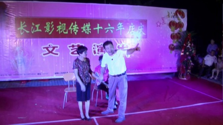 小品《一家亲》舞台演出高清