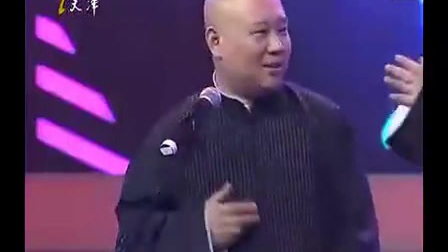 德云社相声《琴棋书画》标清