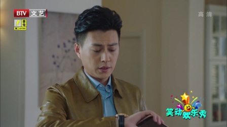 笑动欢乐秀 170811