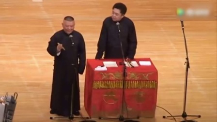 德云社日本演出最新相声《斗地主》台下笑声
