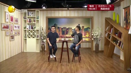 欢乐集结号 170811