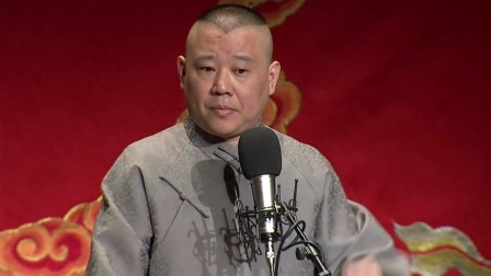 单口相声《全本张广泰》第一回 开篇聊闲天 