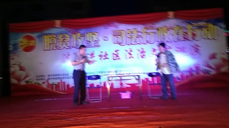 小品《懒汉脱贫》标清
