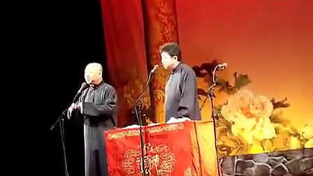 郭德纲 于谦最新力作《你是狮子揍的》标清