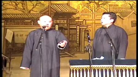 德云社相声《白事会》听听早期的段子