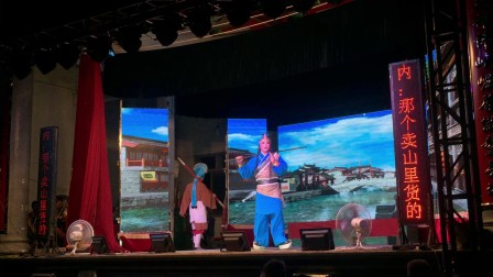 莆仙戏2罗通《龙凤呈祥》高清