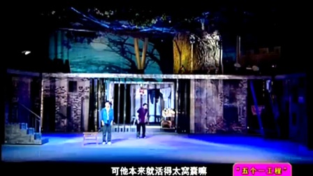 秦腔《西京故事》全本 合并版下