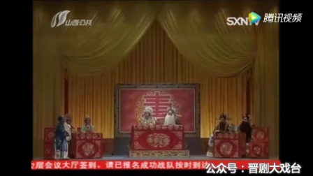 晋剧青年团《算粮登殿》高清