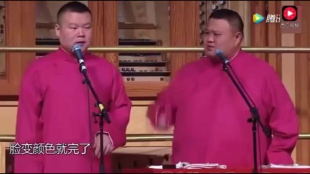 爆笑相声《隔壁老刘》句句是包袱 台下笑声