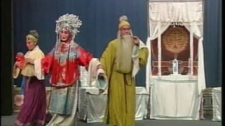 河北梆子《李氏娘》下集