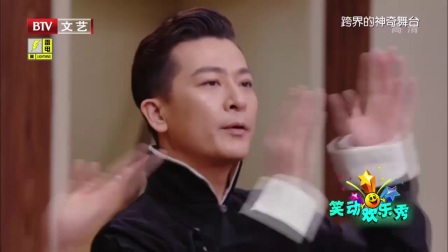 笑动欢乐秀 170812
