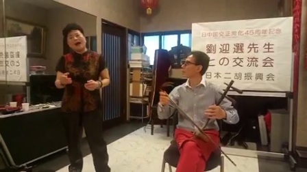 京剧 打渔的人经得起狂风巨浪