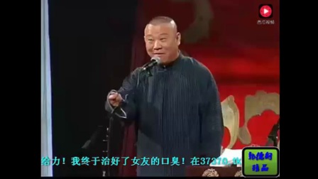 相声《葫芦娃会来救我的》乐死人了